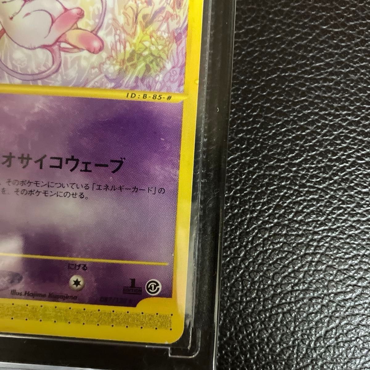 Mew 119/128 1st Edition Holo e-Series E1 Expedition 2001 Pokemon Card Japanese