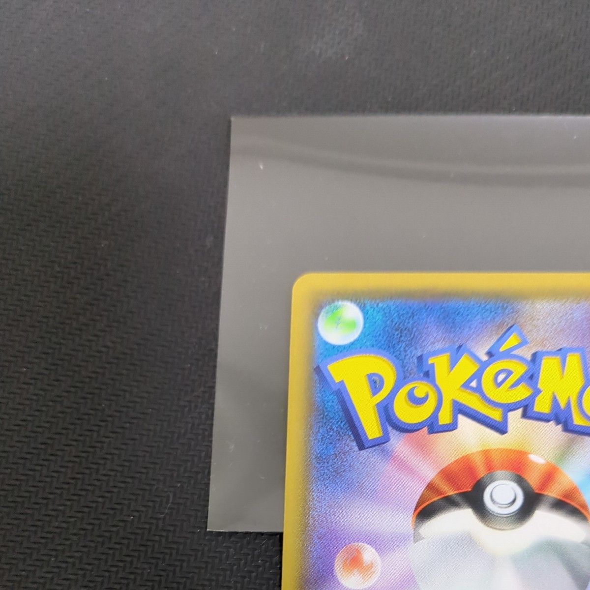 Marshadow & Machamp 101/095 SM10 Double Blaze Pokemon Card Japanese