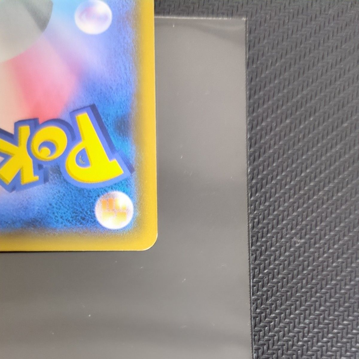 Marshadow & Machamp 101/095 SM10 Double Blaze Pokemon Card Japanese
