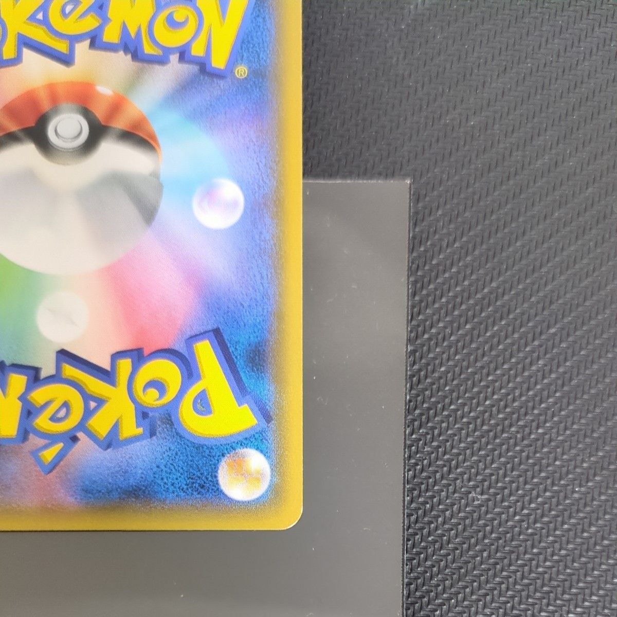 Marshadow & Machamp 101/095 SM10 Double Blaze Pokemon Card Japanese