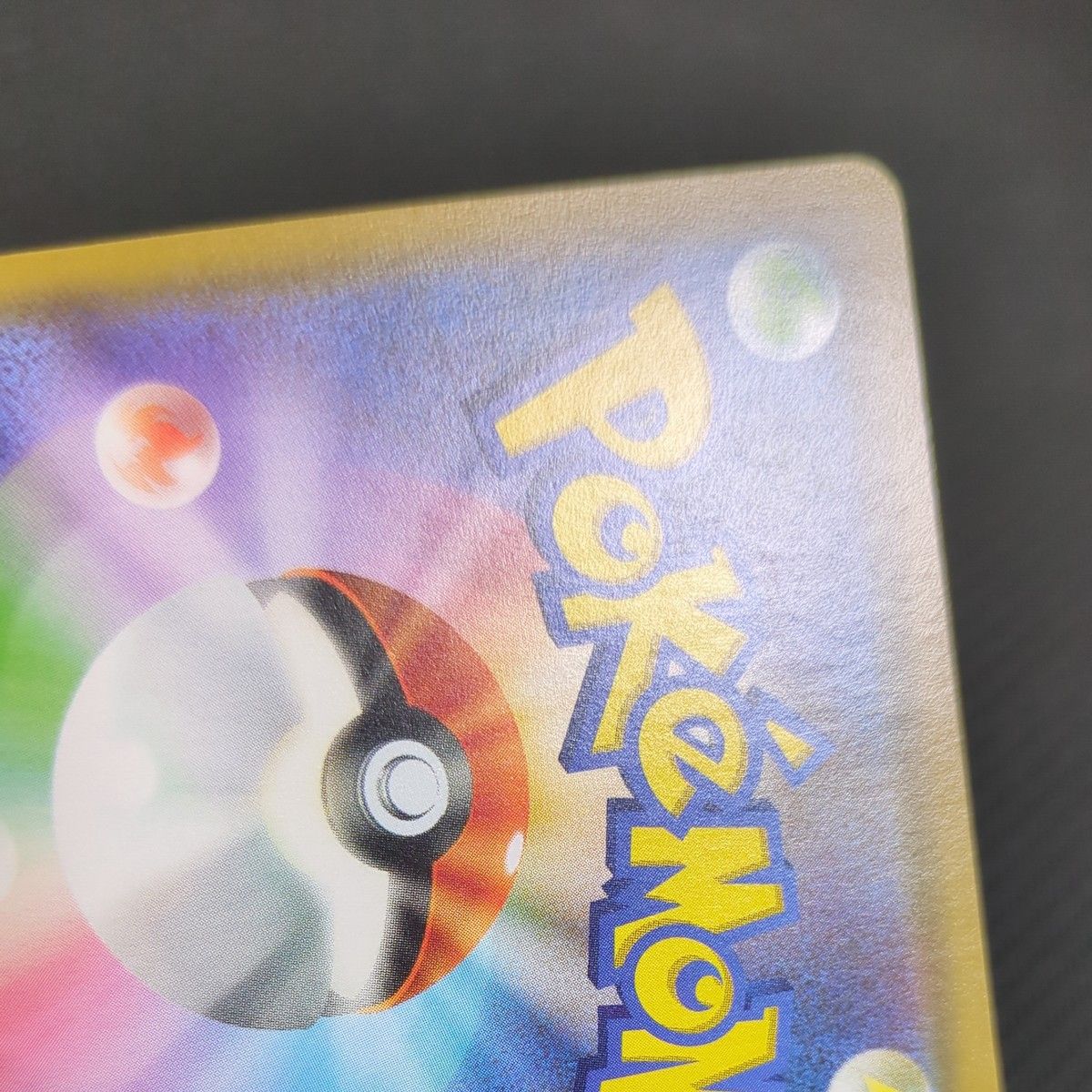 Marshadow & Machamp 101/095 SM10 Double Blaze Pokemon Card Japanese