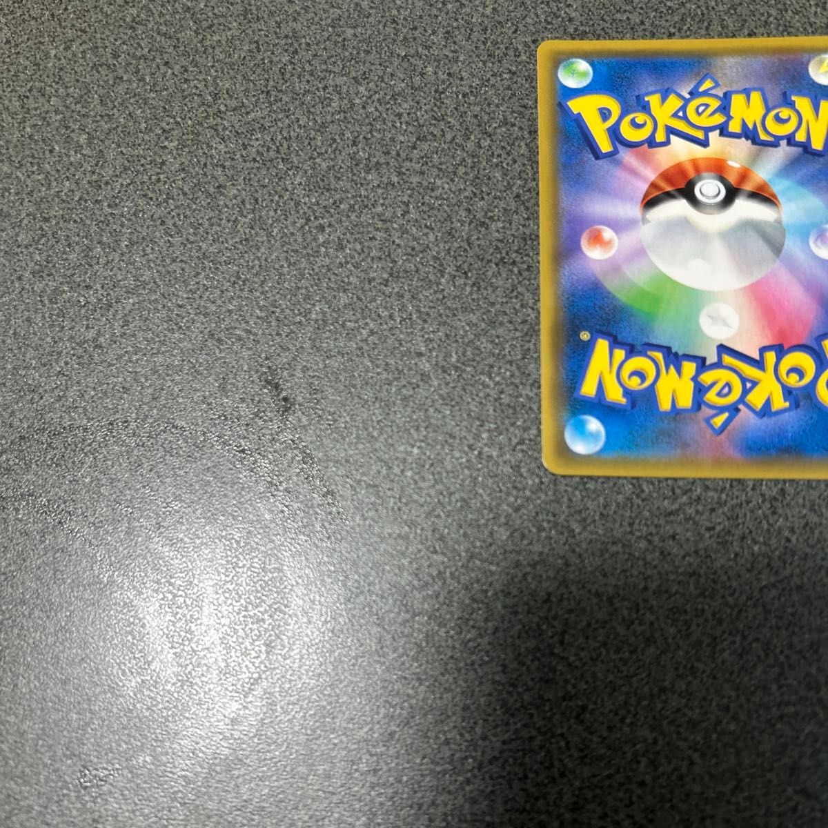 Misty's Request 104/094 SR sm11 Full Art Miracle Twin 2019 Japanese Pokemon Card