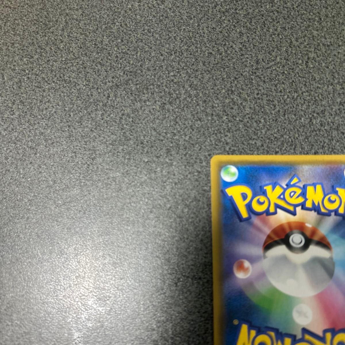 Misty's Request 104/094 SR sm11 Full Art Miracle Twin 2019 Japanese Pokemon Card