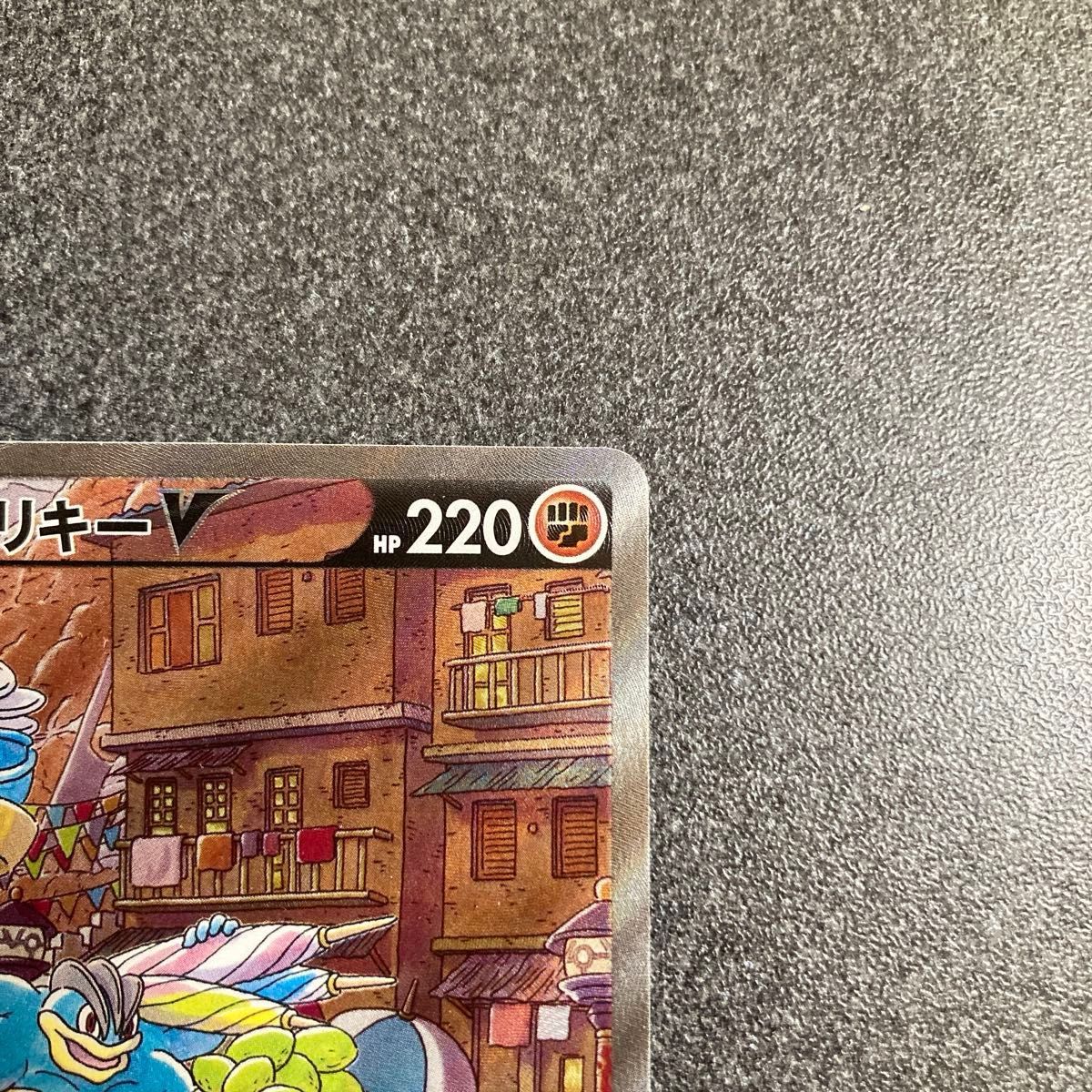 Machamp V 073/067 SR s10D Alt Art Time Gazer 2022 Pokemon Card Japanese