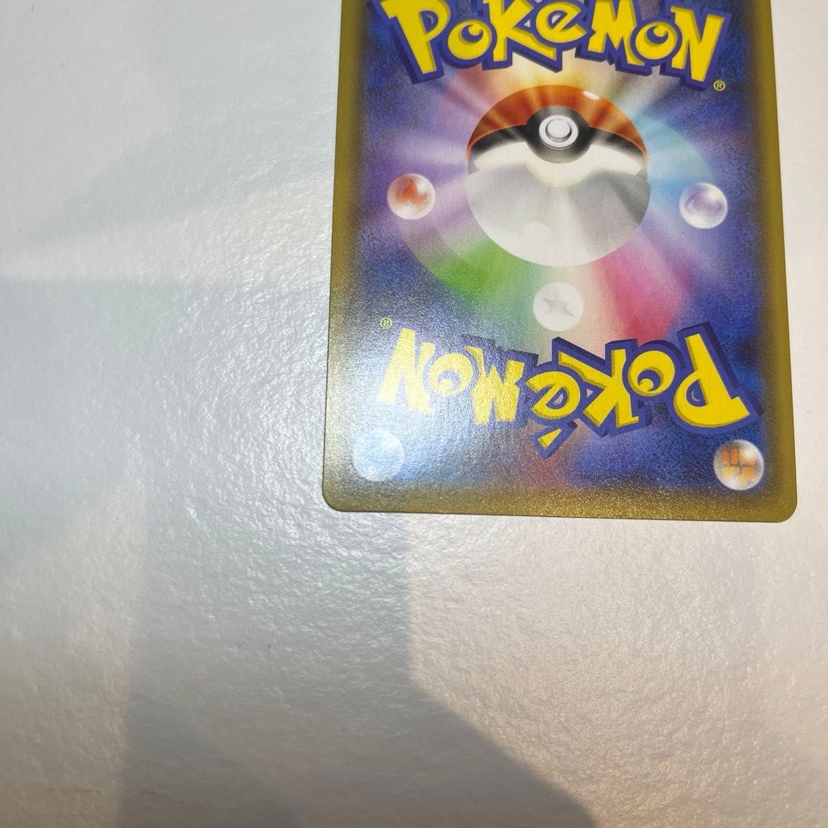 Umbreon V 085/069 SR S6a SA Eevee Heroes Alt Art 2021 Pokemon Card Japanese