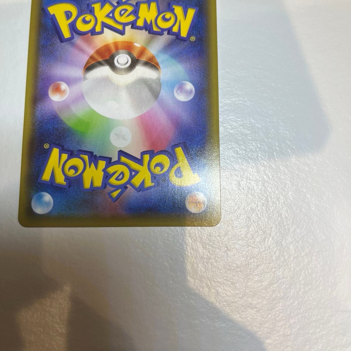 Umbreon V 085/069 SR S6a SA Eevee Heroes Alt Art 2021 Pokemon Card Japanese