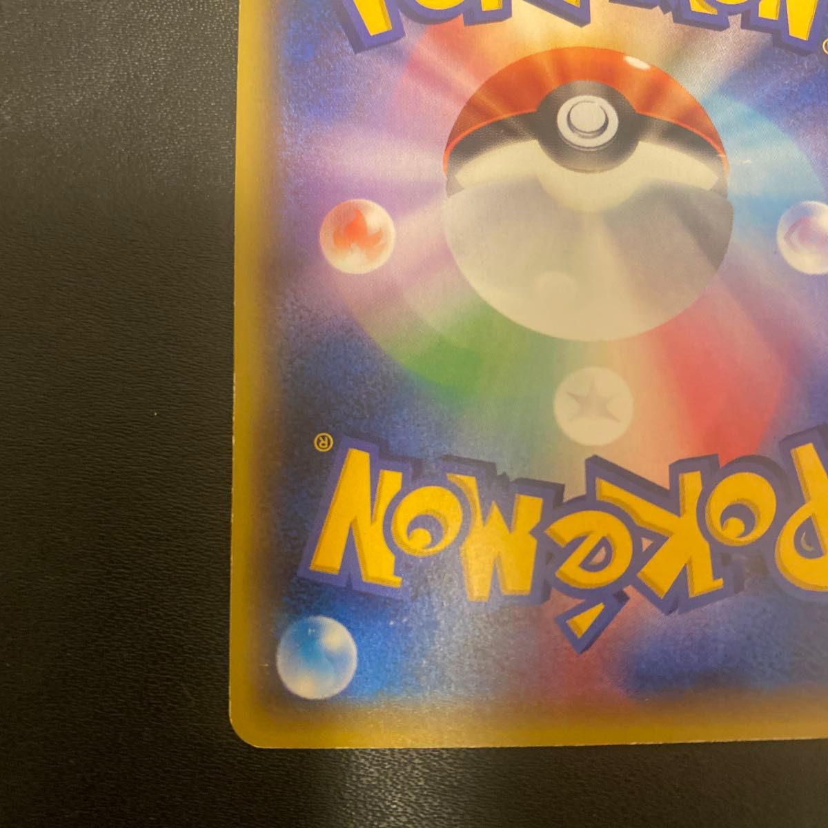 Arceus 036/036 CP5 Holo Full Art Mythical Dream Shine 2016 Japanese Pokemon Card