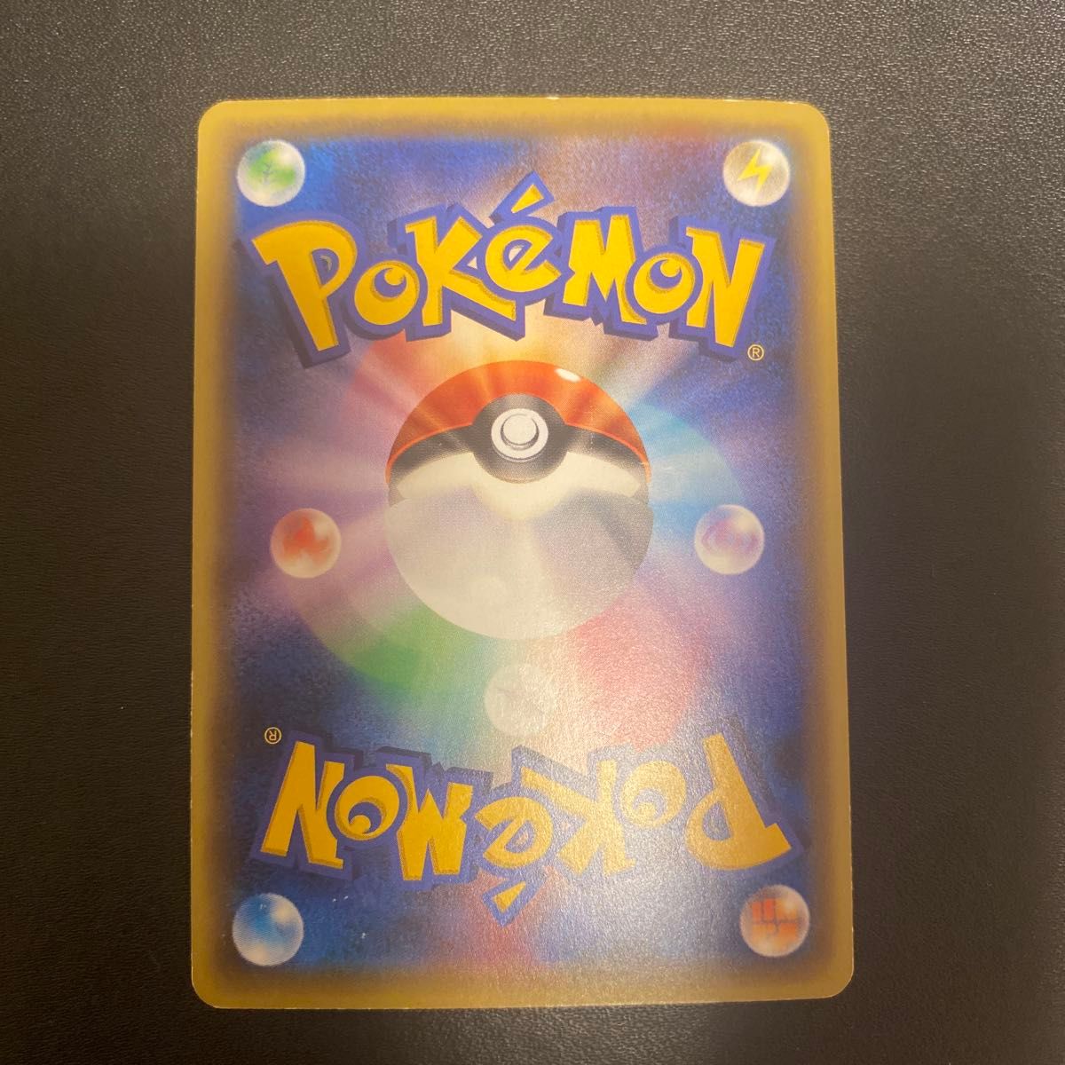 Arceus 036/036 CP5 Holo Full Art Mythical Dream Shine 2016 Japanese Pokemon Card