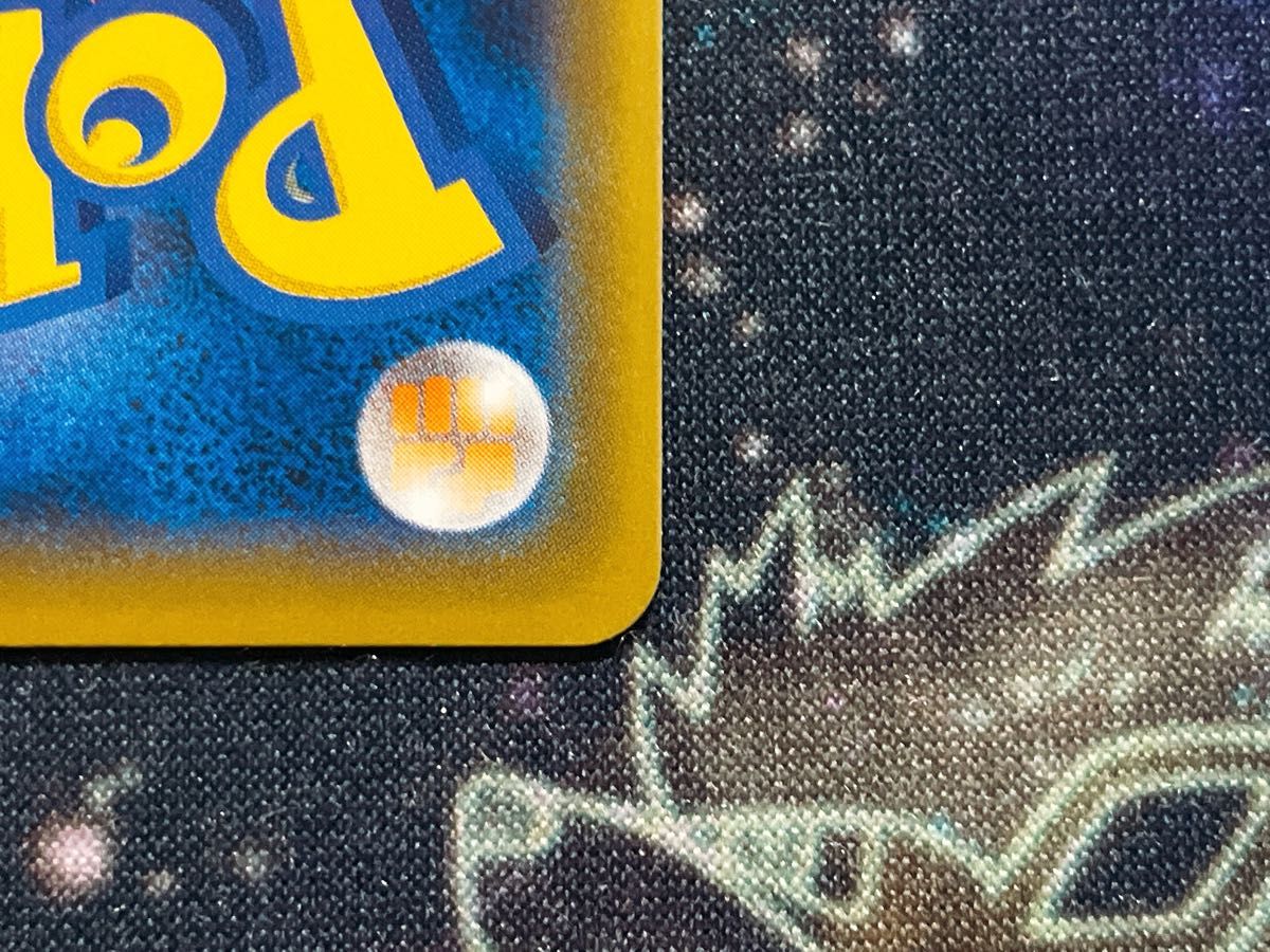 Vileplume GX 062/049 SR sm11b Alt Art Dream League 2019 Pokemon Card Japanese