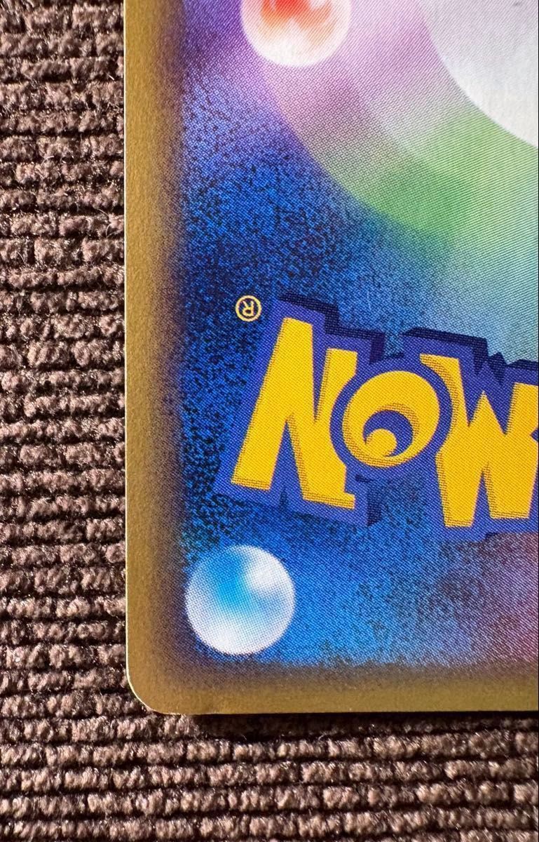 Alakazam 043/088 1Ed Split Earth Holo e Card 2002 Pokemon Card Japanese