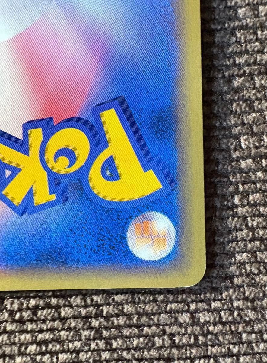 Alakazam 043/088 1Ed Split Earth Holo e Card 2002 Pokemon Card Japanese