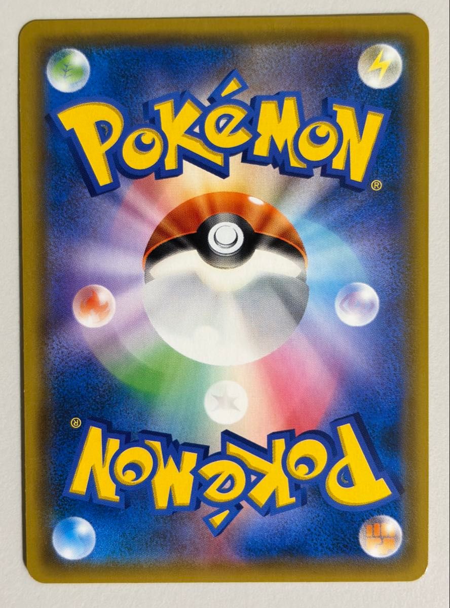 Muk & Alolan Muk 099/095 SR SM10 Double Blaze Pokemon Card Japanese