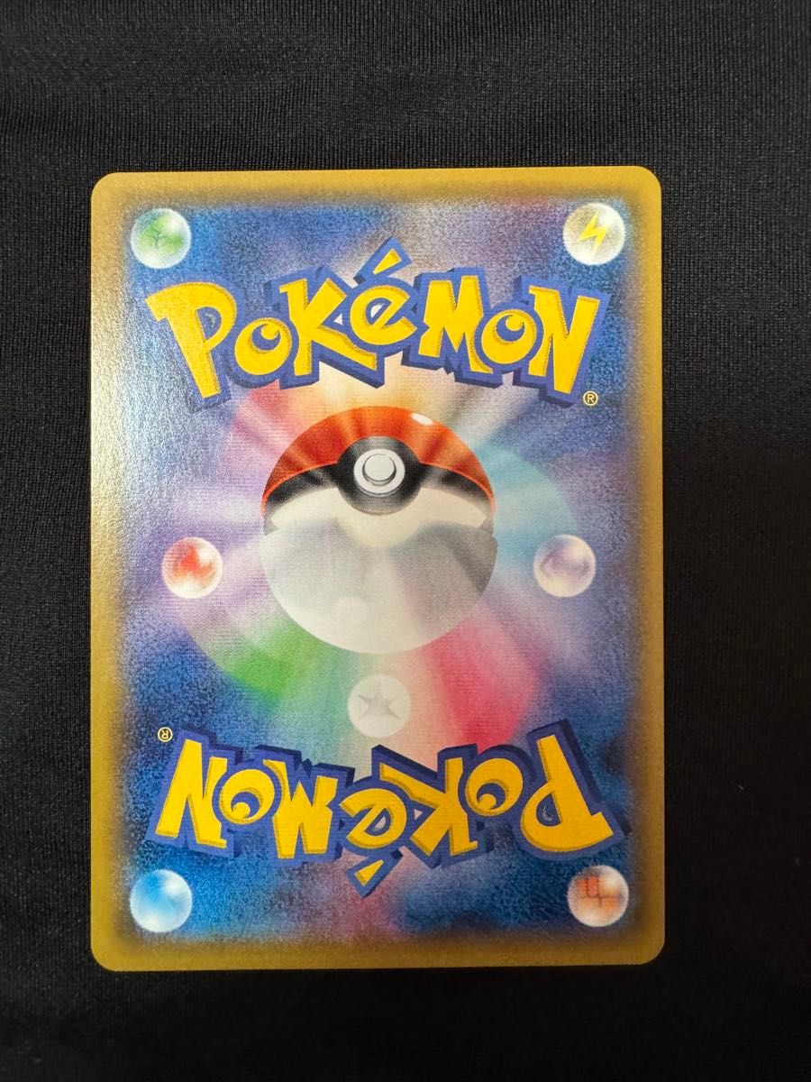 Sylveon 057/051 SM1+ Full Art Sun & Moon 2017 Pokemon Card Japanese