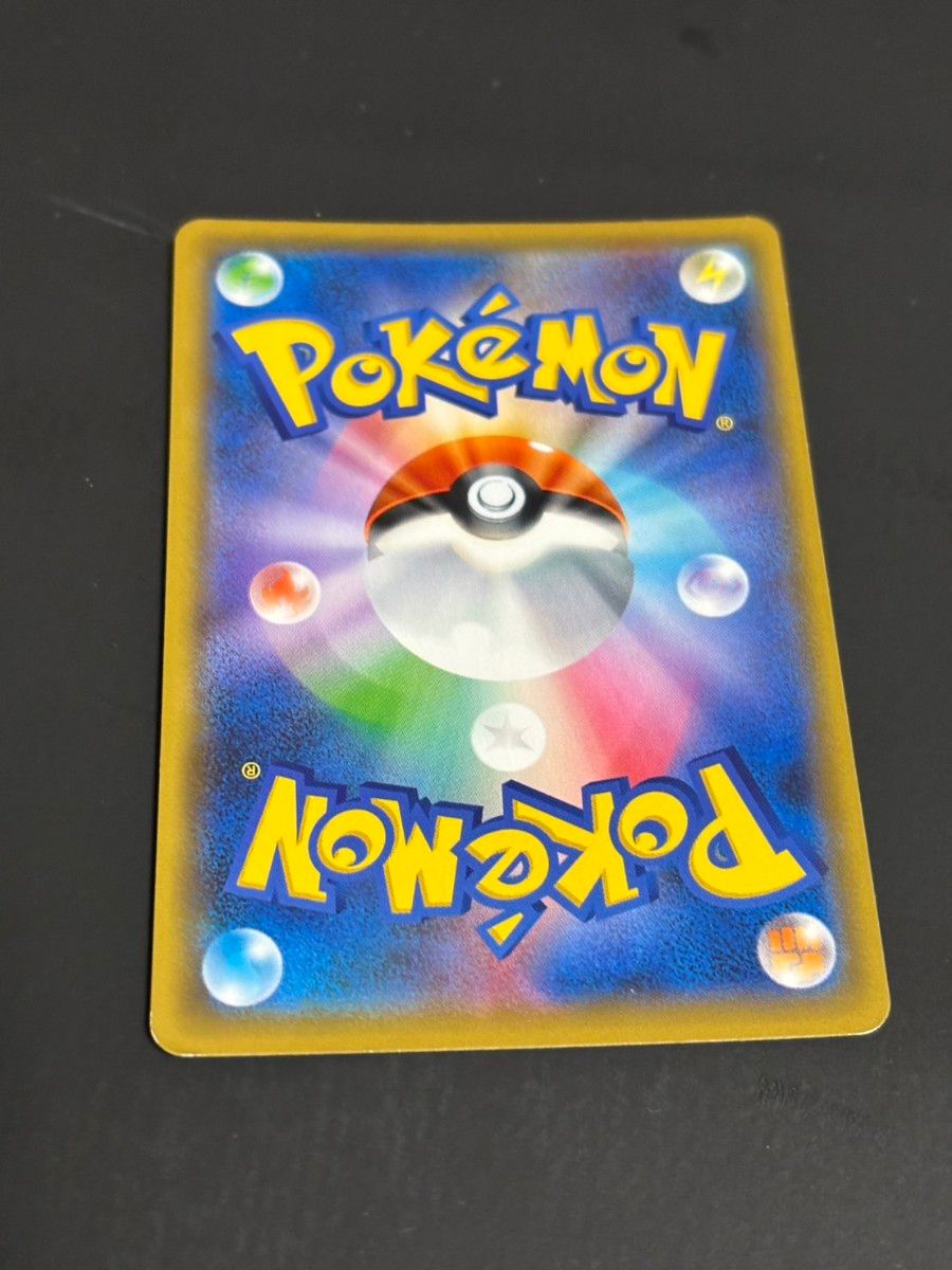 Mina SR 198/173 SM12a Full Art Tag All Stars 2019 Pokemon Card Japanese