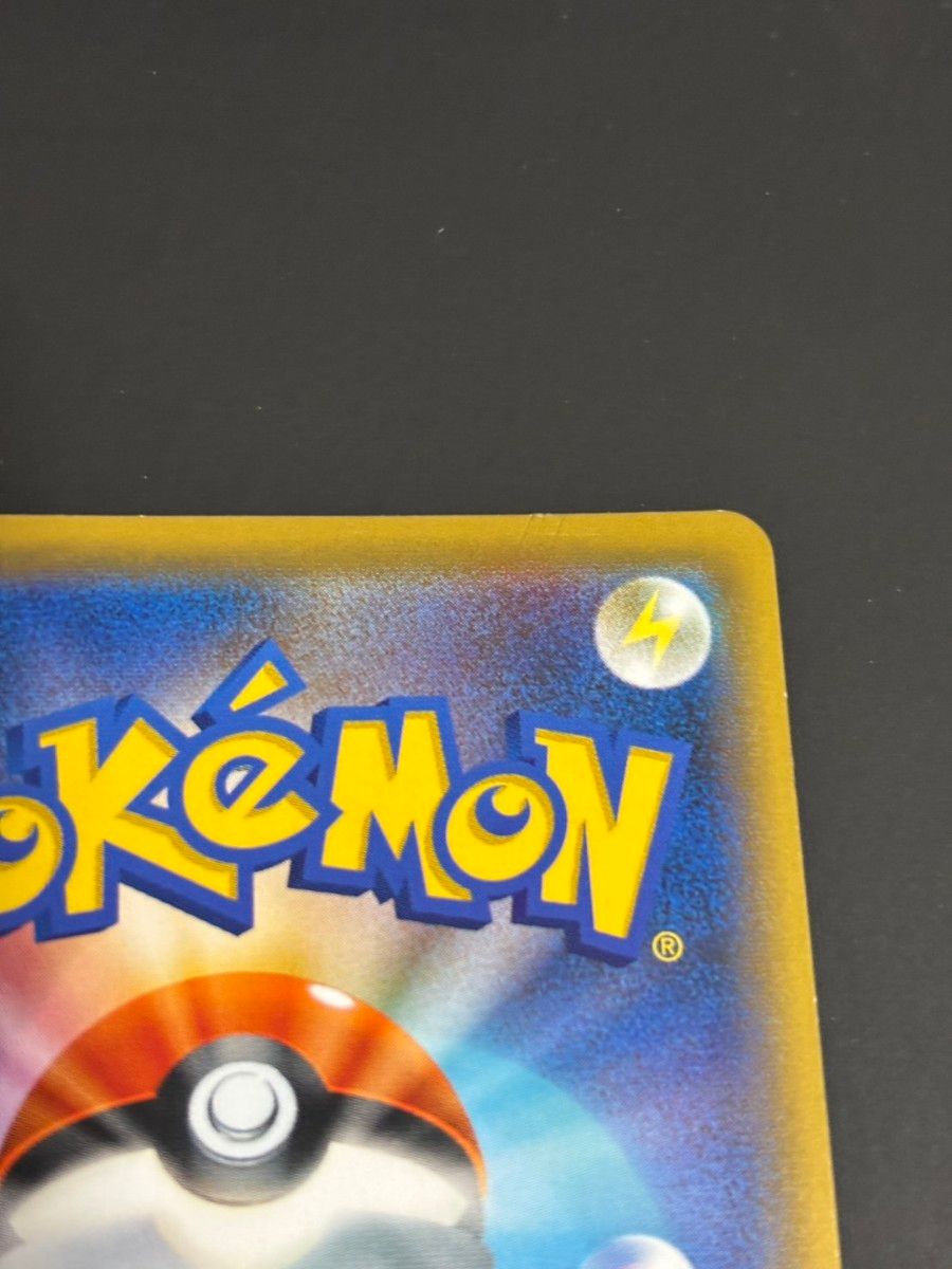 Mina SR 198/173 SM12a Full Art Tag All Stars 2019 Pokemon Card Japanese