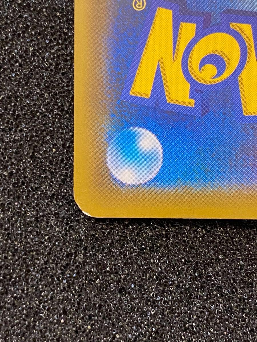 Eevee GX HR 219/173 SM12a Full Art Tag All Stars 2019 Pokemon Card Japanese