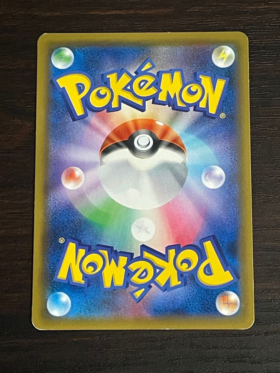 Mewtwo GX 219/150 SSR SM8b Holo Sun & Moon 2018 Japanese Pokemon Card