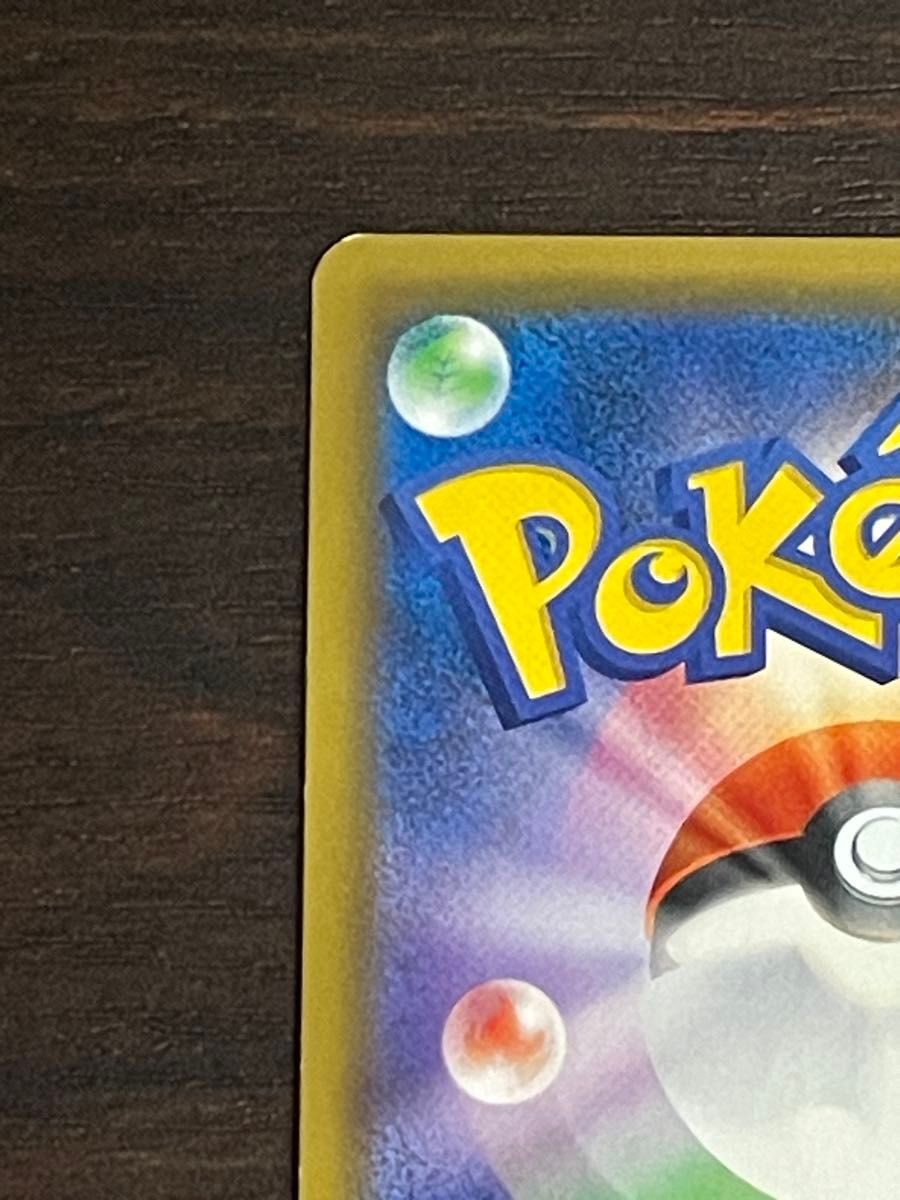 Mewtwo GX 219/150 SSR SM8b Holo Sun & Moon 2018 Japanese Pokemon Card