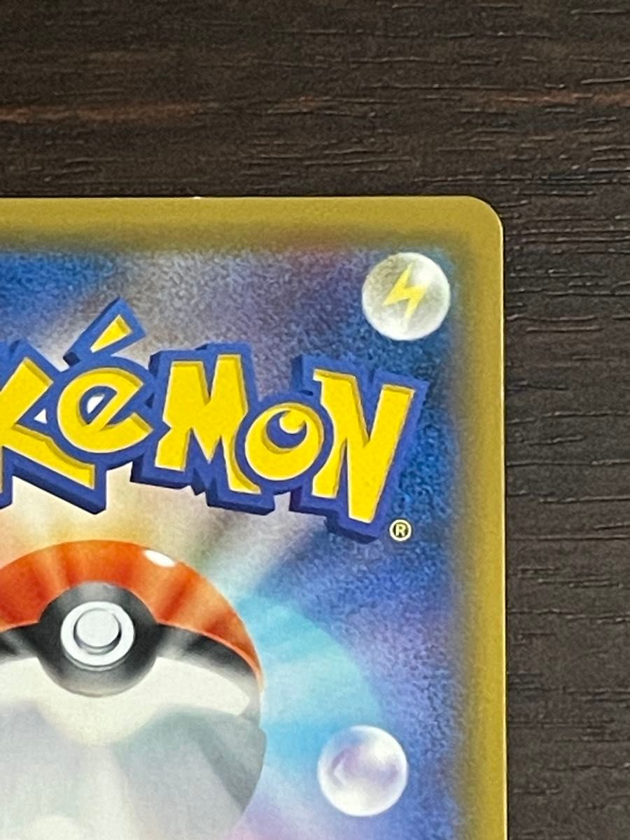 Mewtwo GX 219/150 SSR SM8b Holo Sun & Moon 2018 Japanese Pokemon Card