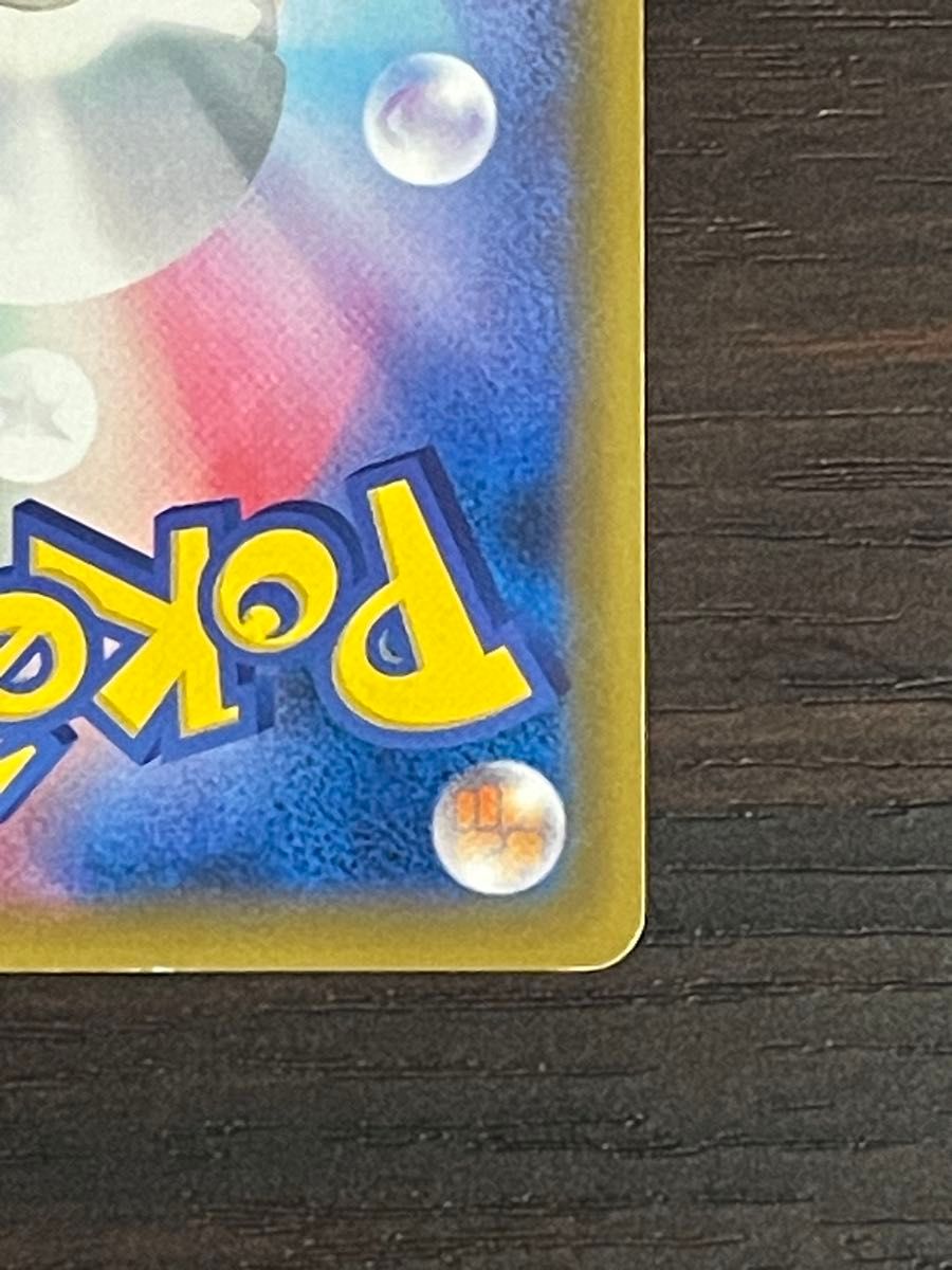 Mewtwo GX 219/150 SSR SM8b Holo Sun & Moon 2018 Japanese Pokemon Card