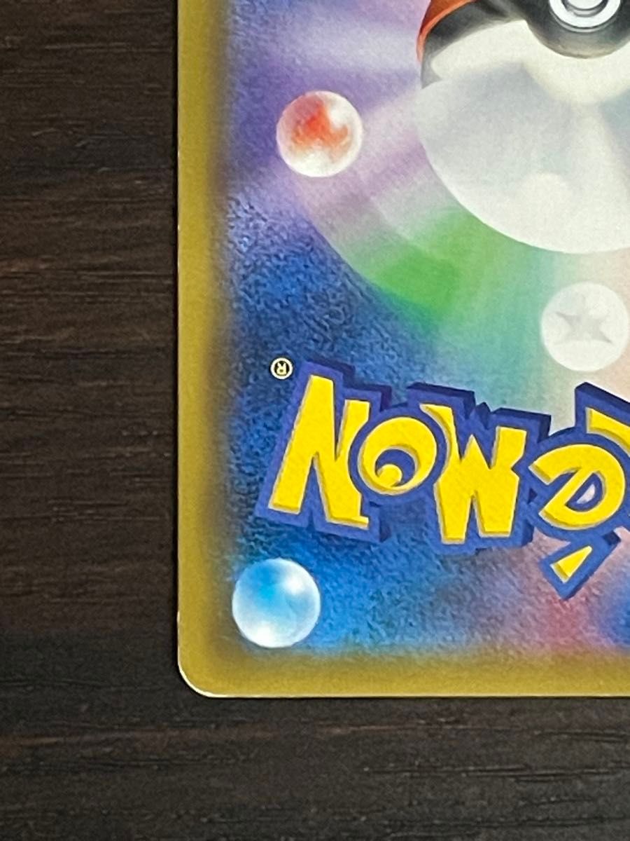 Mewtwo GX 219/150 SSR SM8b Holo Sun & Moon 2018 Japanese Pokemon Card