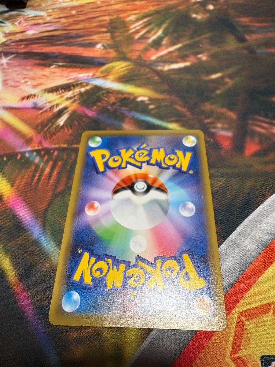 Blue's Exploration 196/173 SR SM12a Tag All Stars Pokemon Card Japanese