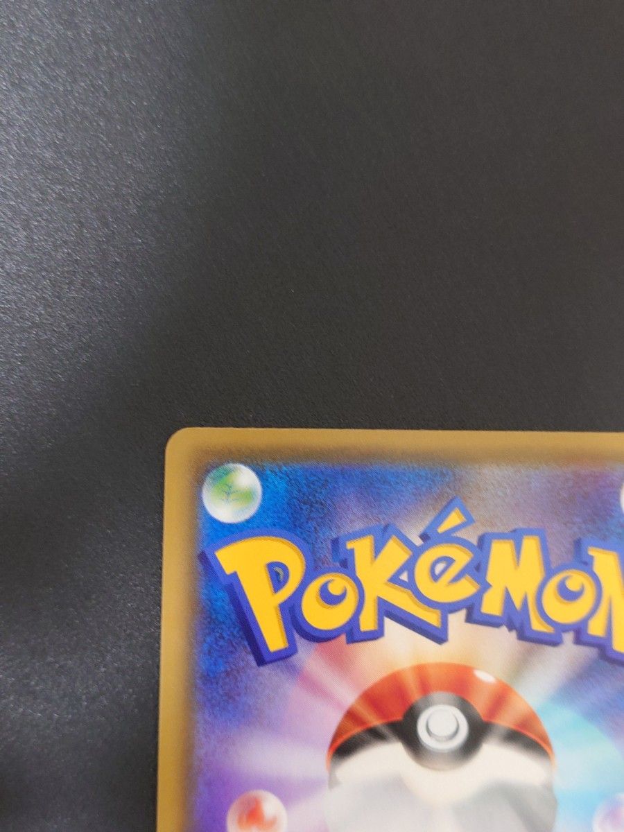 Togepi&Cleffa&Igglybuff 185/173 SR SM12a Tag All Stars Pokemon Card Japanese