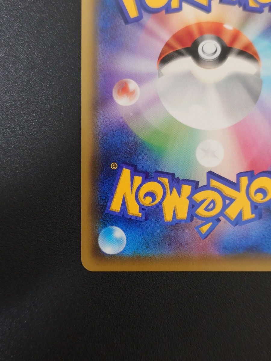 Togepi&Cleffa&Igglybuff 185/173 SR SM12a Tag All Stars Pokemon Card Japanese