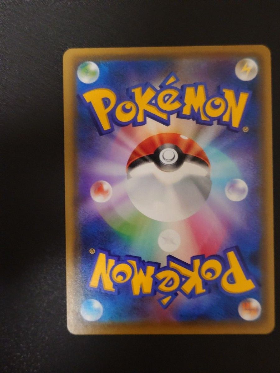 Togepi&Cleffa&Igglybuff 185/173 SR SM12a Tag All Stars Pokemon Card Japanese