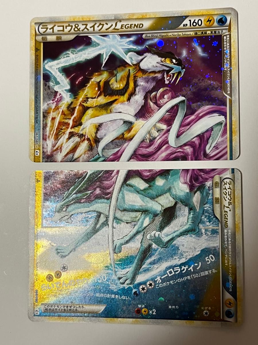 Raikou & Suicune legend 068/080 Undaunted 2010 Pokemon Card Japanese