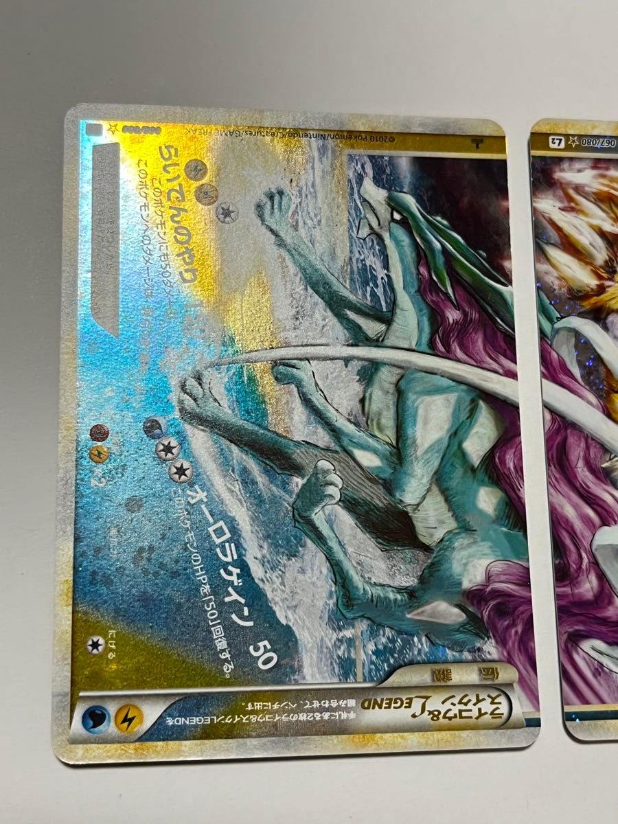 Raikou & Suicune legend 068/080 Undaunted 2010 Pokemon Card Japanese