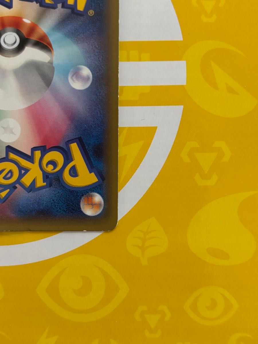 Arceus 024/027 R CP2 Legendary Shine Collection 2015 Pokemon Card Japanese