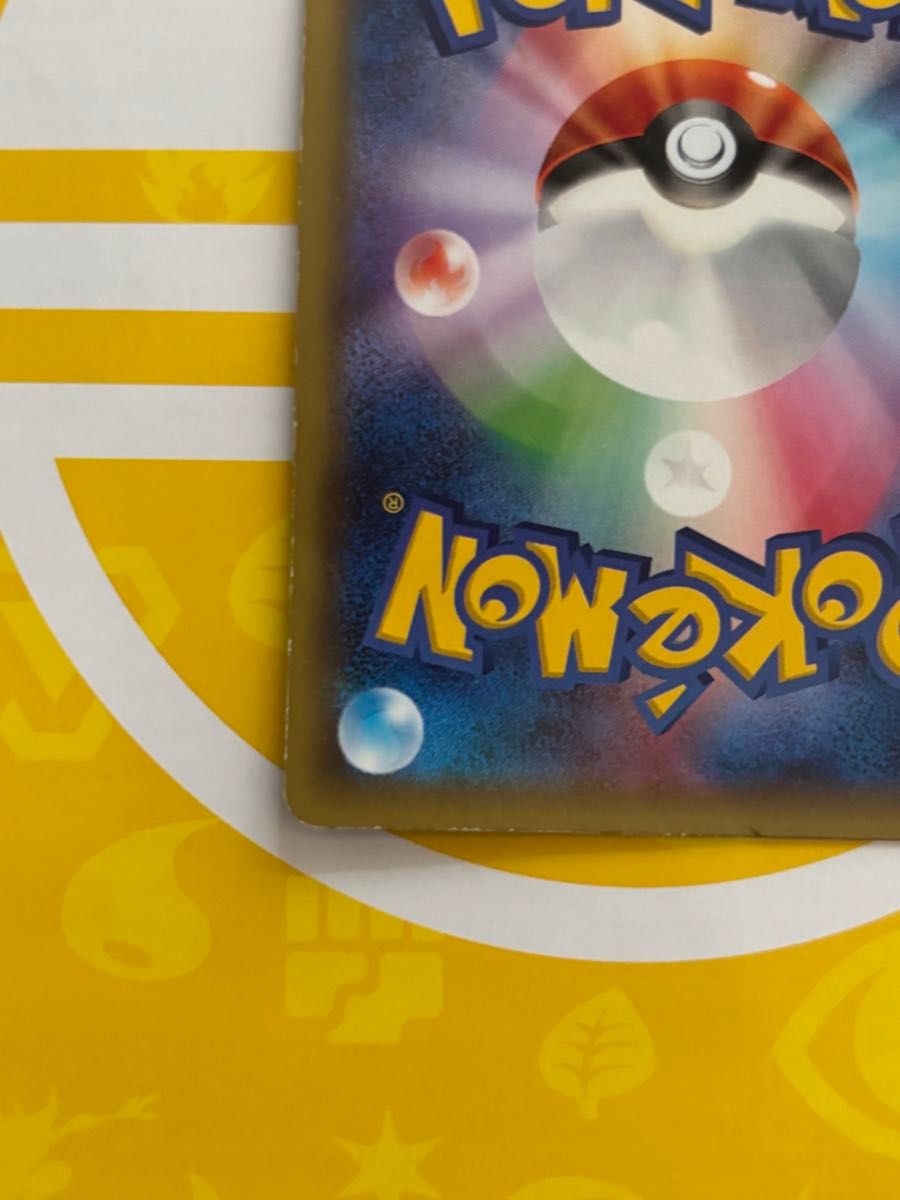 Arceus 024/027 R CP2 Legendary Shine Collection 2015 Pokemon Card Japanese