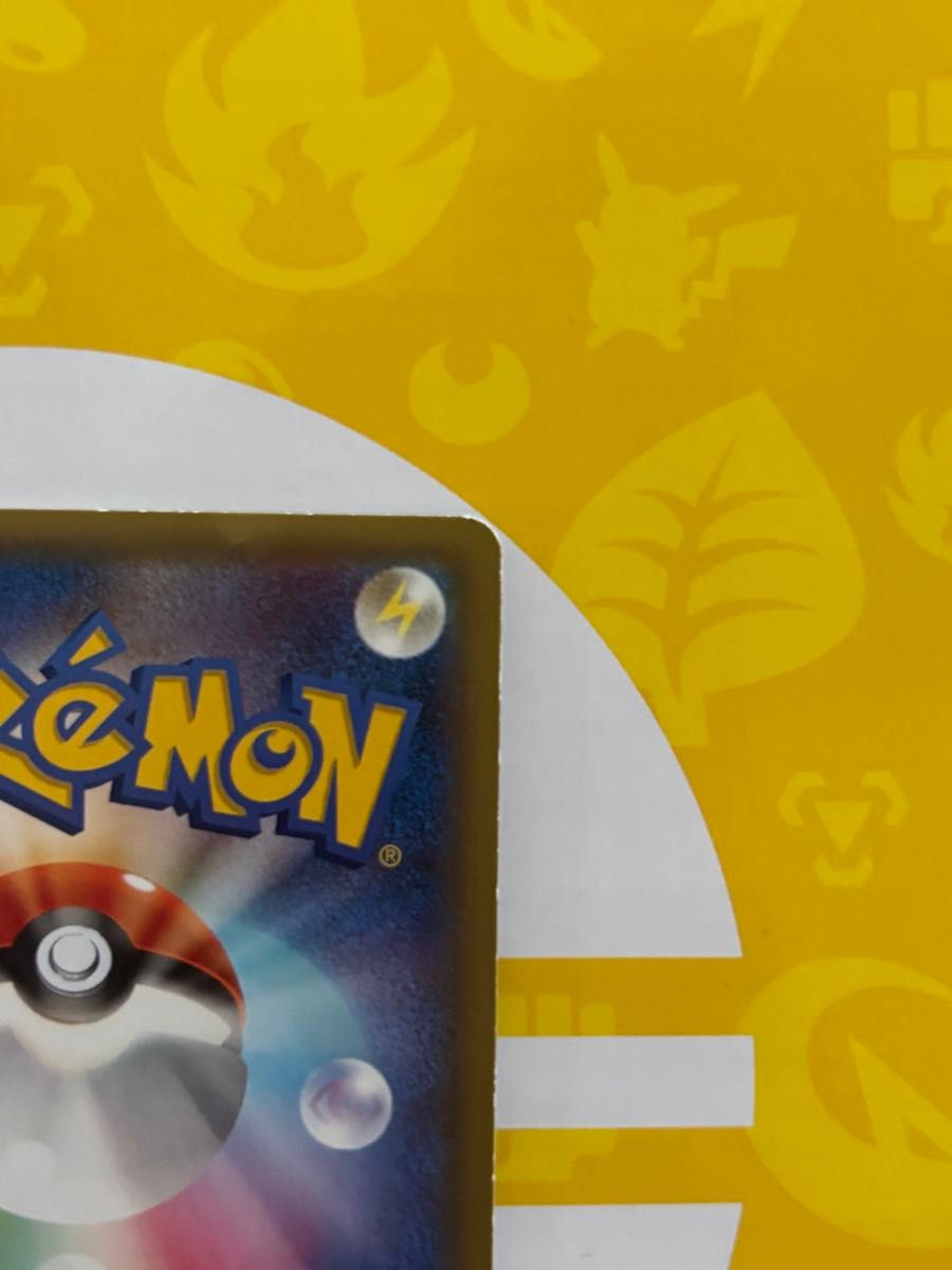 Arceus 024/027 R CP2 Legendary Shine Collection 2015 Pokemon Card Japanese