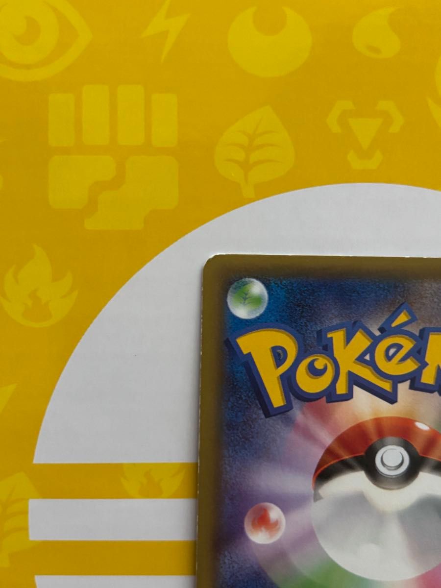 Arceus 024/027 R CP2 Legendary Shine Collection 2015 Pokemon Card Japanese