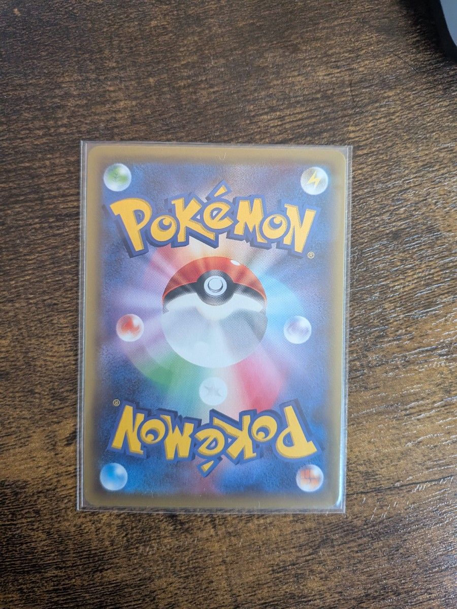 Vileplume 069/049 HR SM11b Dream League 2019 Pokemon Card Japanese