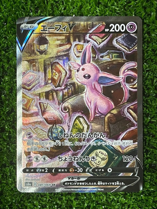 Espeon V 081/069 SR s6a Full Art Eevee Heroes 2021 Pokemon Card Japanese