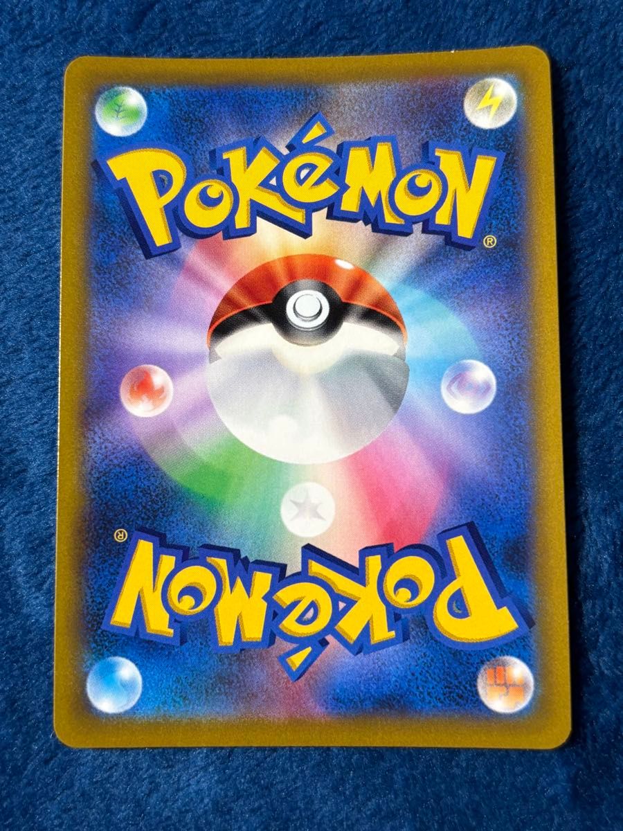 Arceus V 112/100 SR S9 Holo Full Art Star Birth 2022 Pokemon Card Japanese