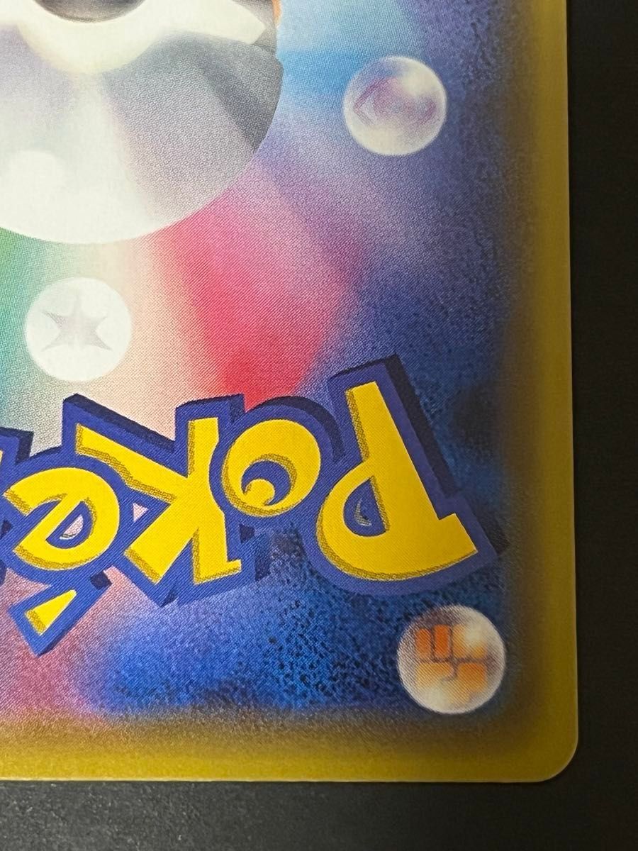 Pikachu V SR 104/100 S4 Full Art Amazing Volt 2020 Tackle Pokemon Card Japanese