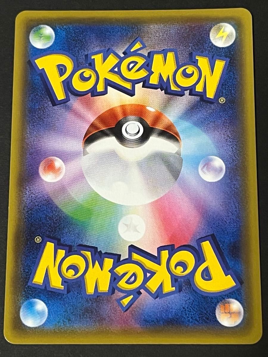 Pikachu V SR 104/100 S4 Full Art Amazing Volt 2020 Tackle Pokemon Card Japanese