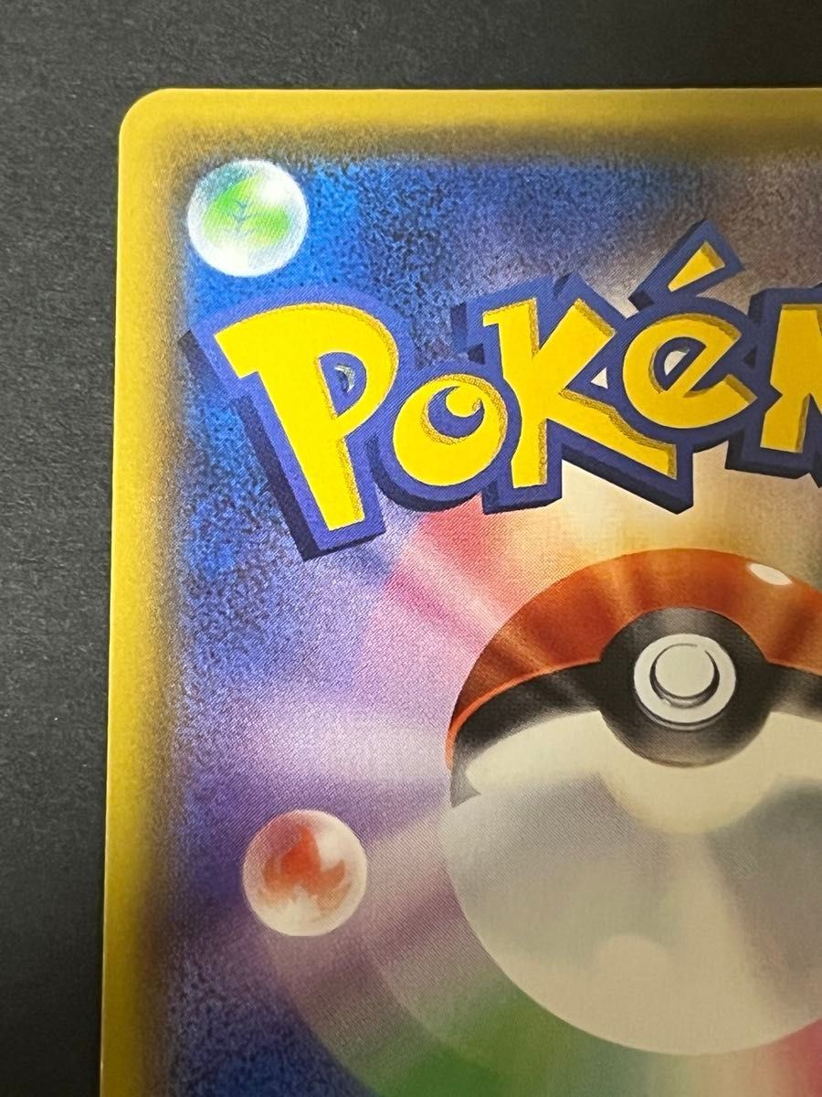 Pikachu V SR 104/100 S4 Full Art Amazing Volt 2020 Tackle Pokemon Card Japanese