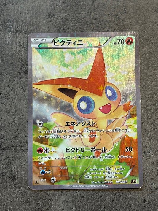 Victini 007/036 CP5 Mythical Legendary Dream Shine 2016 Pokemon Card Japanese