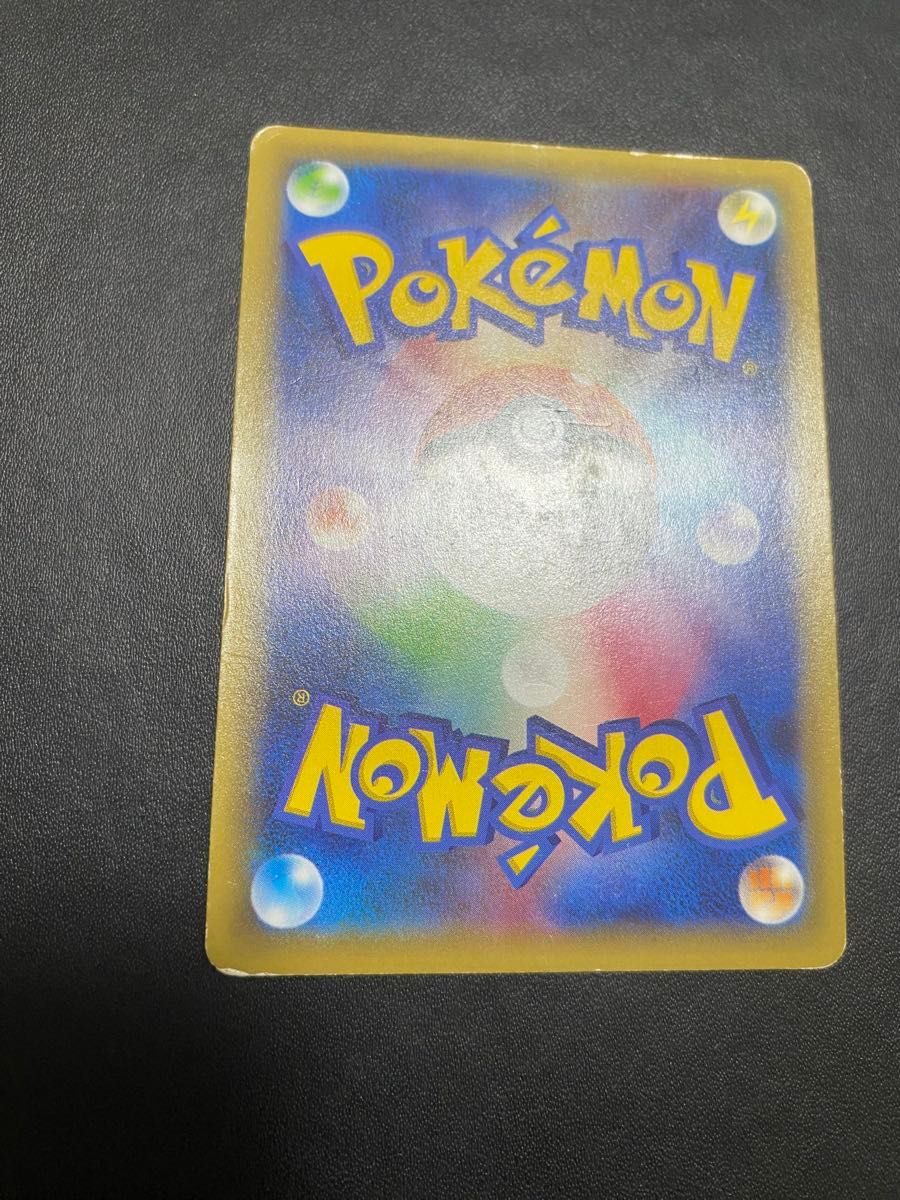 Dialga 017/027 Rare (R) CP2 Legendary Shine Collection Pokemon Cards Japanese