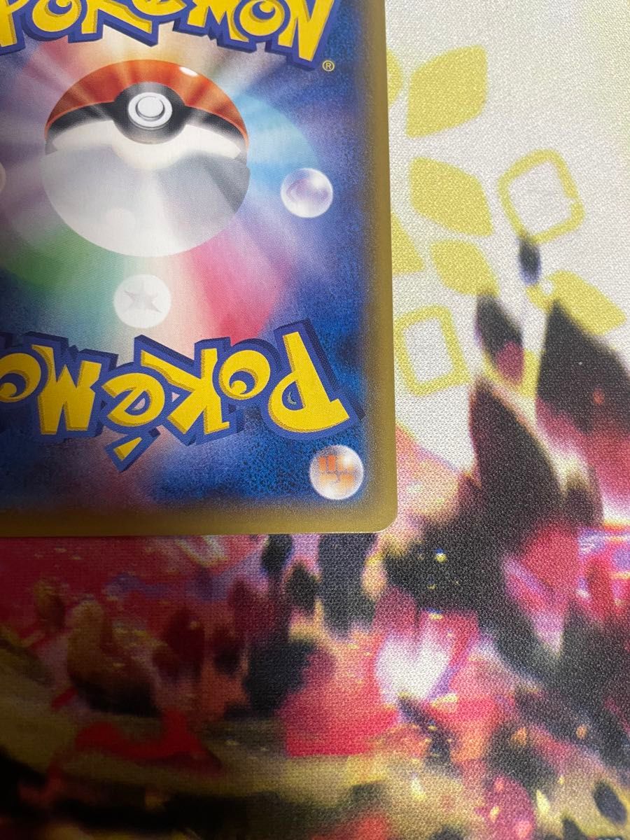 Slowpoke & Psyduck GX 096/094 SR SM11 SA Miracle Twin 2019 Japanese Pokemon Card