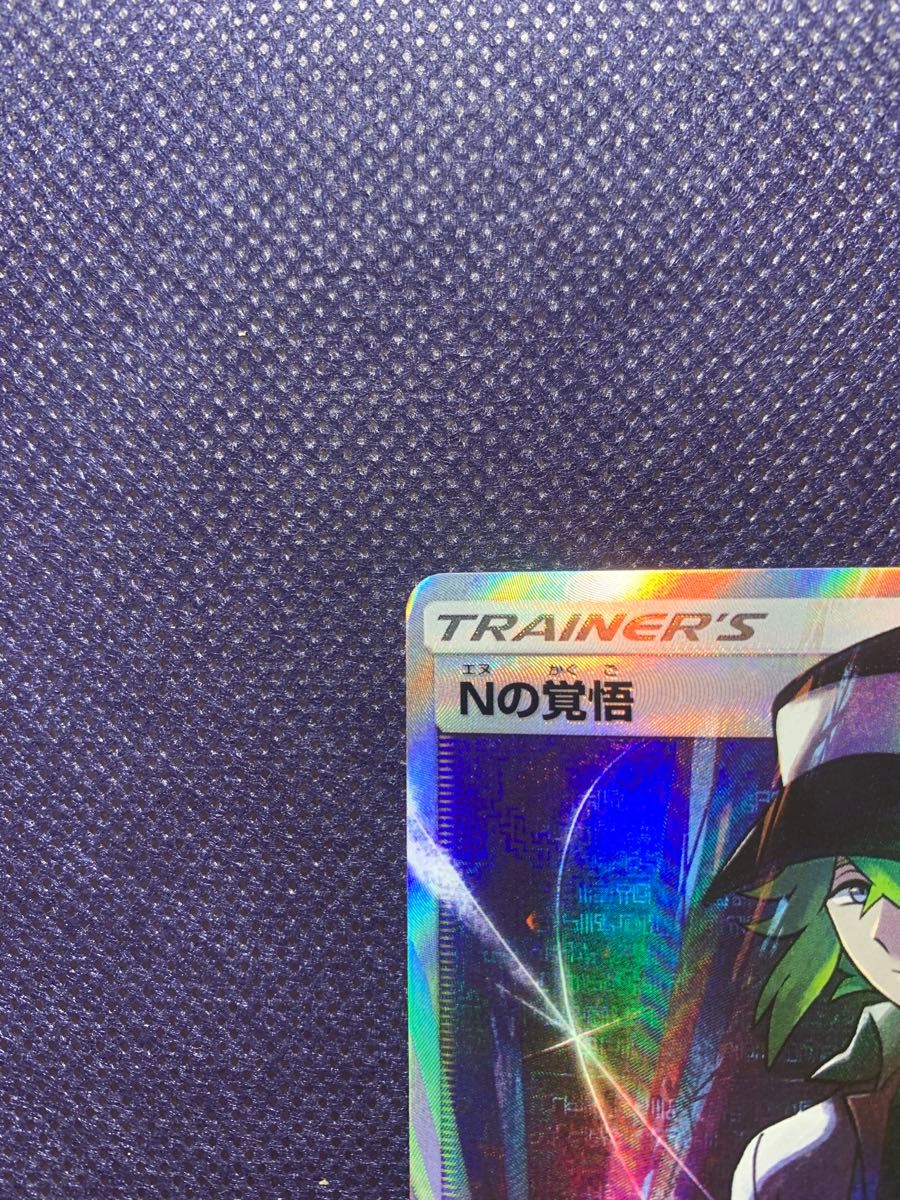 N's Determination 066/049 SR SM11b FA Dream League 2019 Pokemon Card Japanese