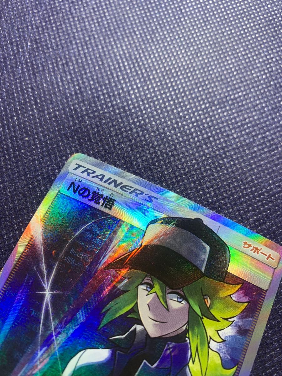 N's Determination 066/049 SR SM11b FA Dream League 2019 Pokemon Card Japanese