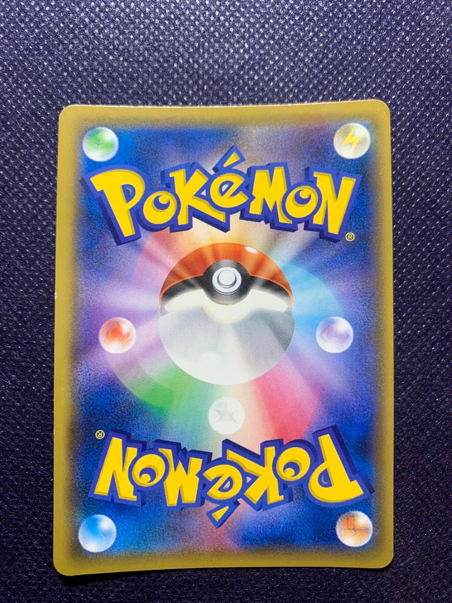 N's Determination 066/049 SR SM11b FA Dream League 2019 Pokemon Card Japanese