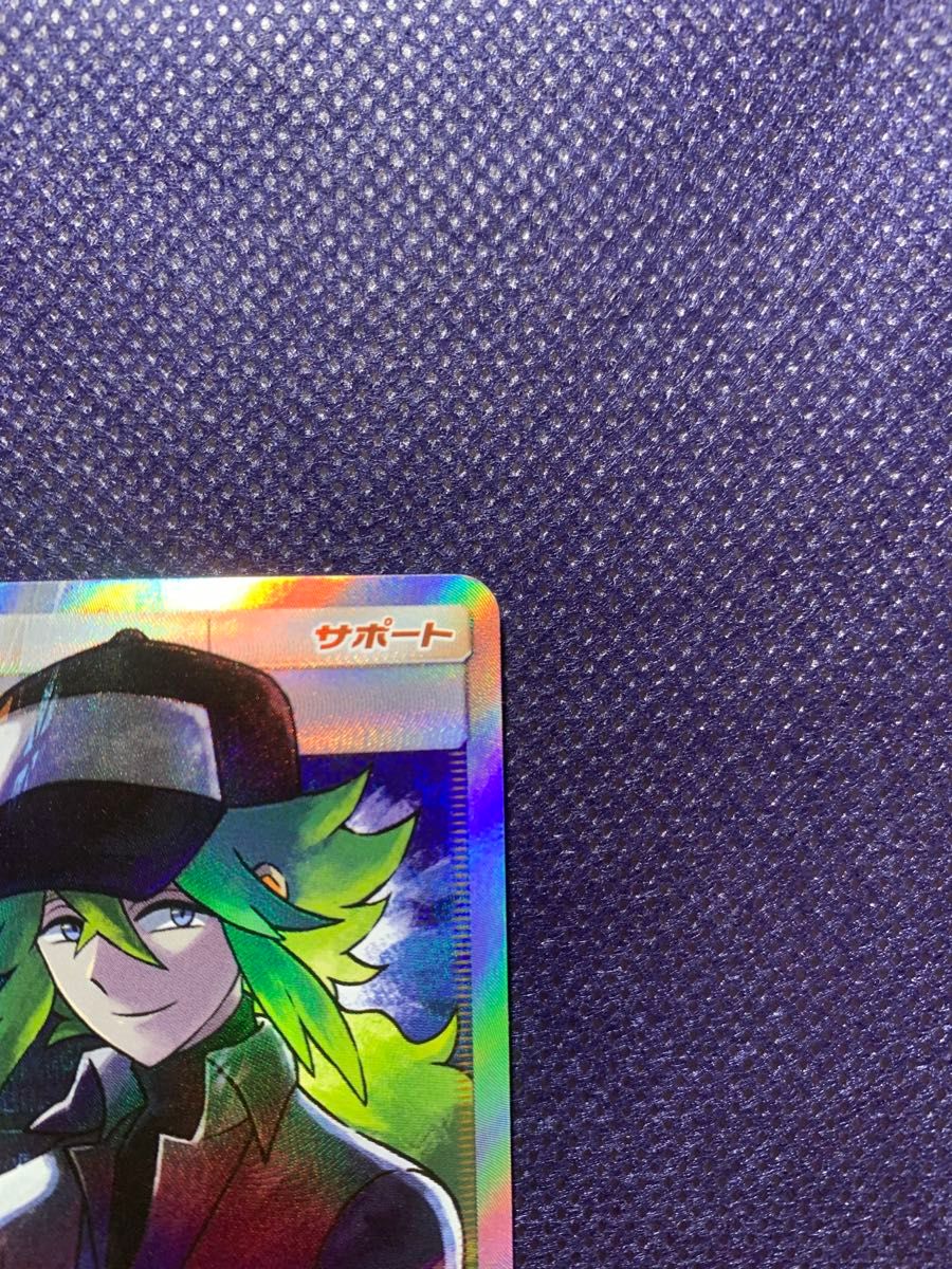 N's Determination 066/049 SR SM11b FA Dream League 2019 Pokemon Card Japanese