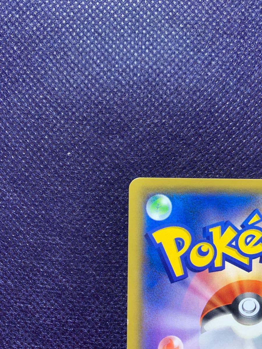 N's Determination 066/049 SR SM11b FA Dream League 2019 Pokemon Card Japanese