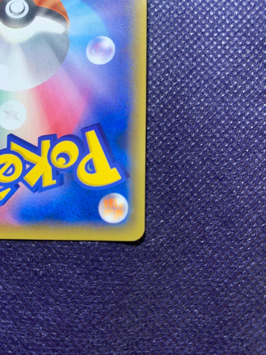 N's Determination 066/049 SR SM11b FA Dream League 2019 Pokemon Card Japanese